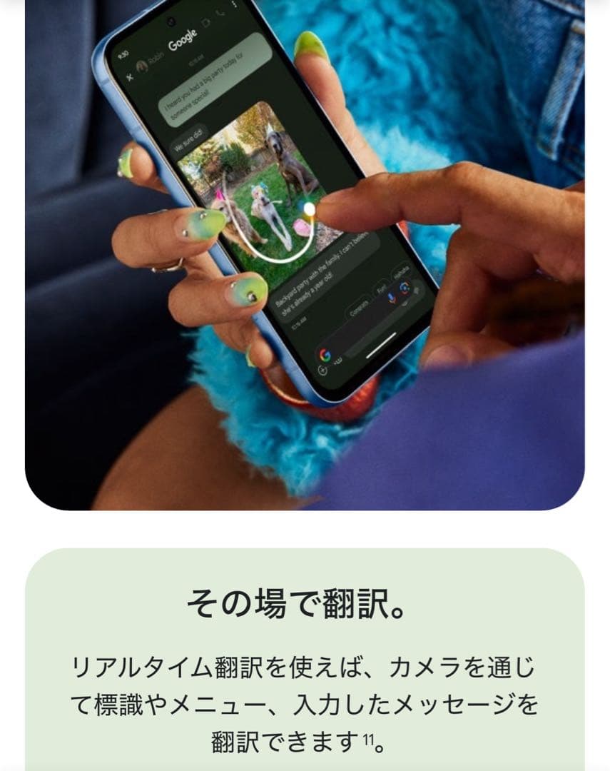 Google Pixel 8a128GB SIMフリー 白色新品未使用即匿名発送