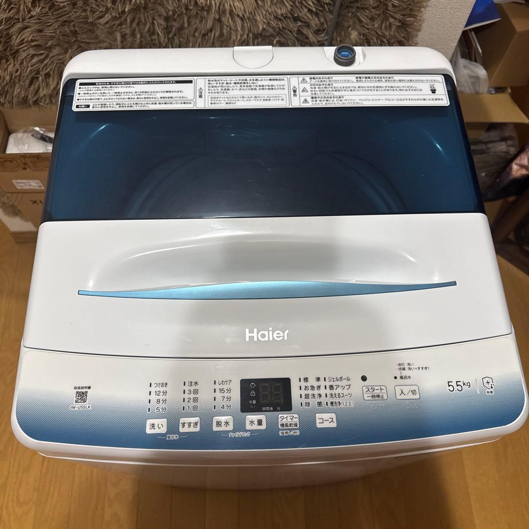 【引取】Haier全自動洗濯機JW-U55LK 2023年製 使用10ヶ月の美品
