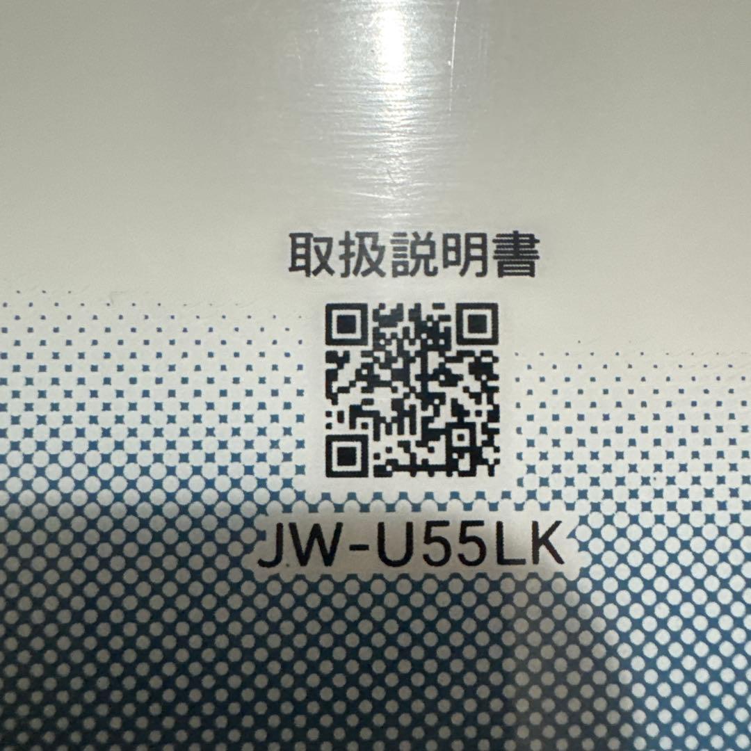 【引取】Haier全自動洗濯機JW-U55LK 2023年製 使用10ヶ月の美品