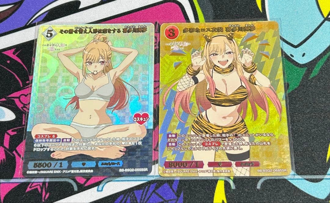 ビルディバイド　その着せ替え人形は恋をする 喜多川海夢 SSR 着せ恋2枚セット