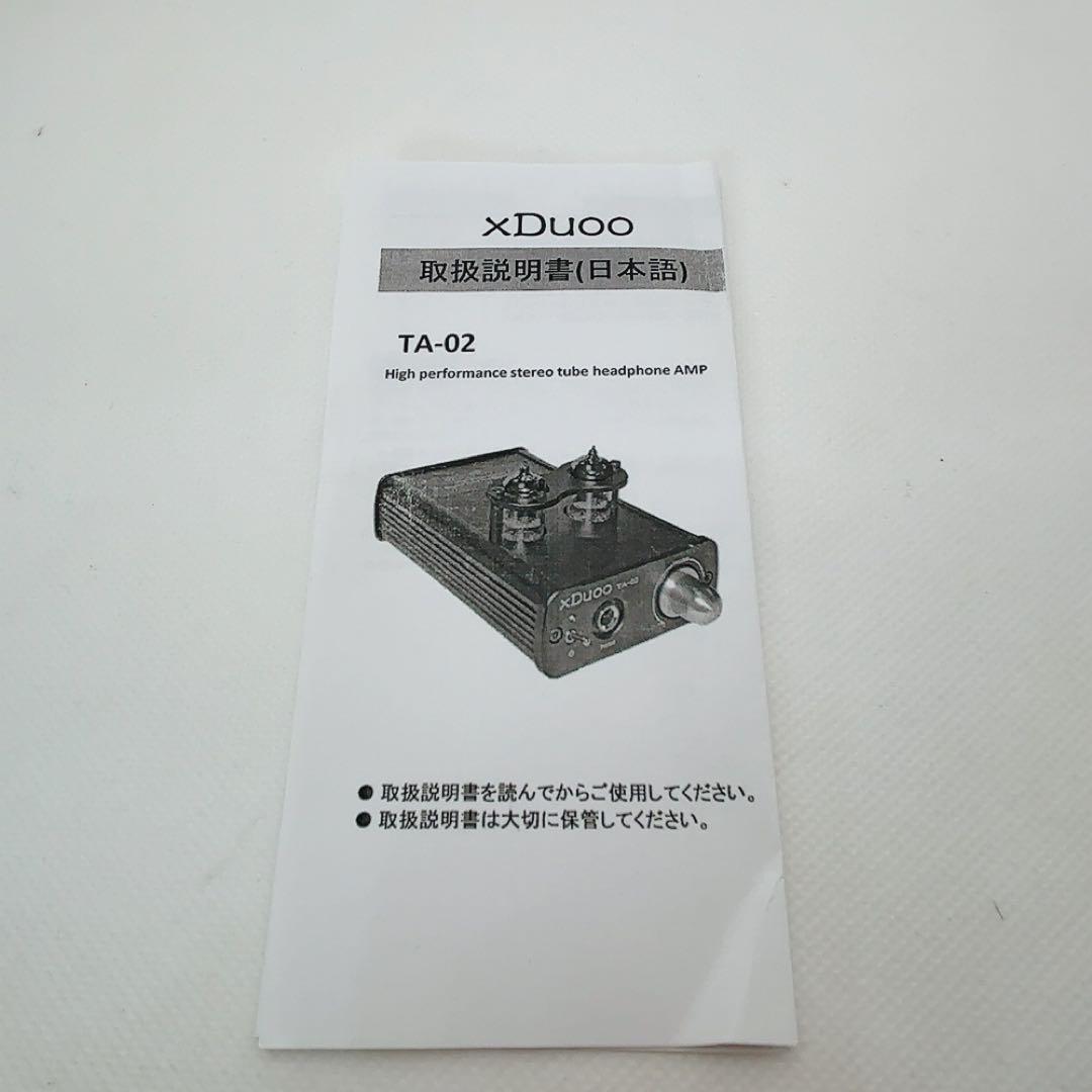 xDuoo TA-02SJ DAC 真空管アンプ エックスドゥオ