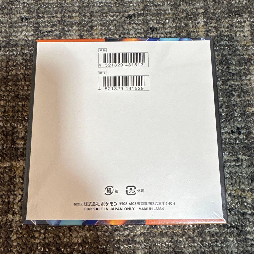 ポケモンカードゲーム インフェルノX 1BOX シュリンク付き 即日発送