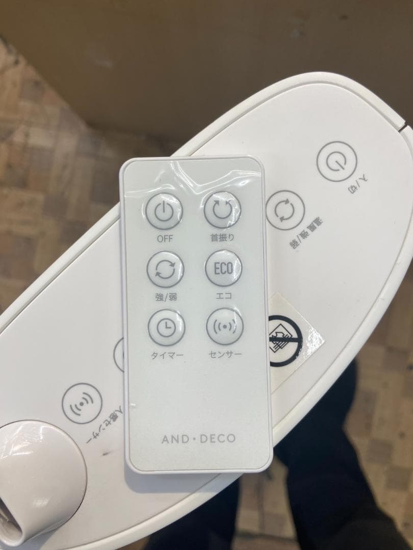 【福岡市限定】セラミックヒーター モダンデコ 2021年【安心の3ヶ月保証】