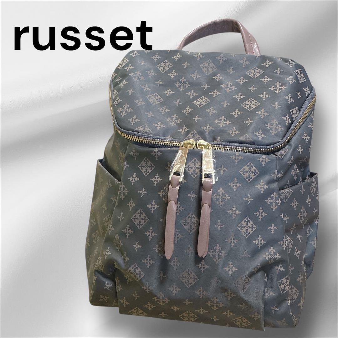 未使用　ラシット russet リュックサック　バックパック　グレー　ピンク