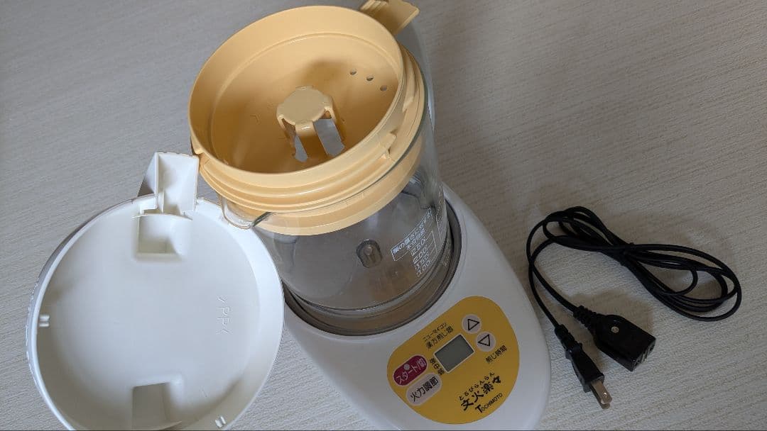 漢方薬煎じ器 文火楽々 とろびらんらん