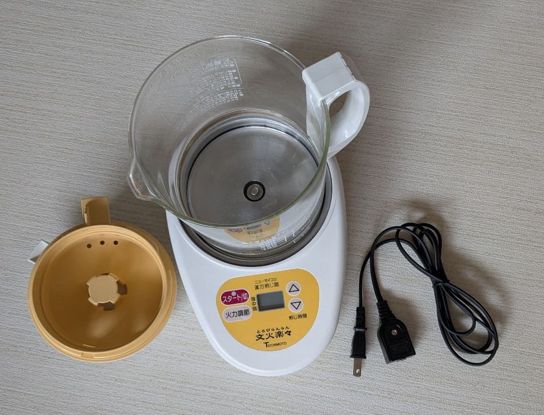 漢方薬煎じ器 文火楽々 とろびらんらん