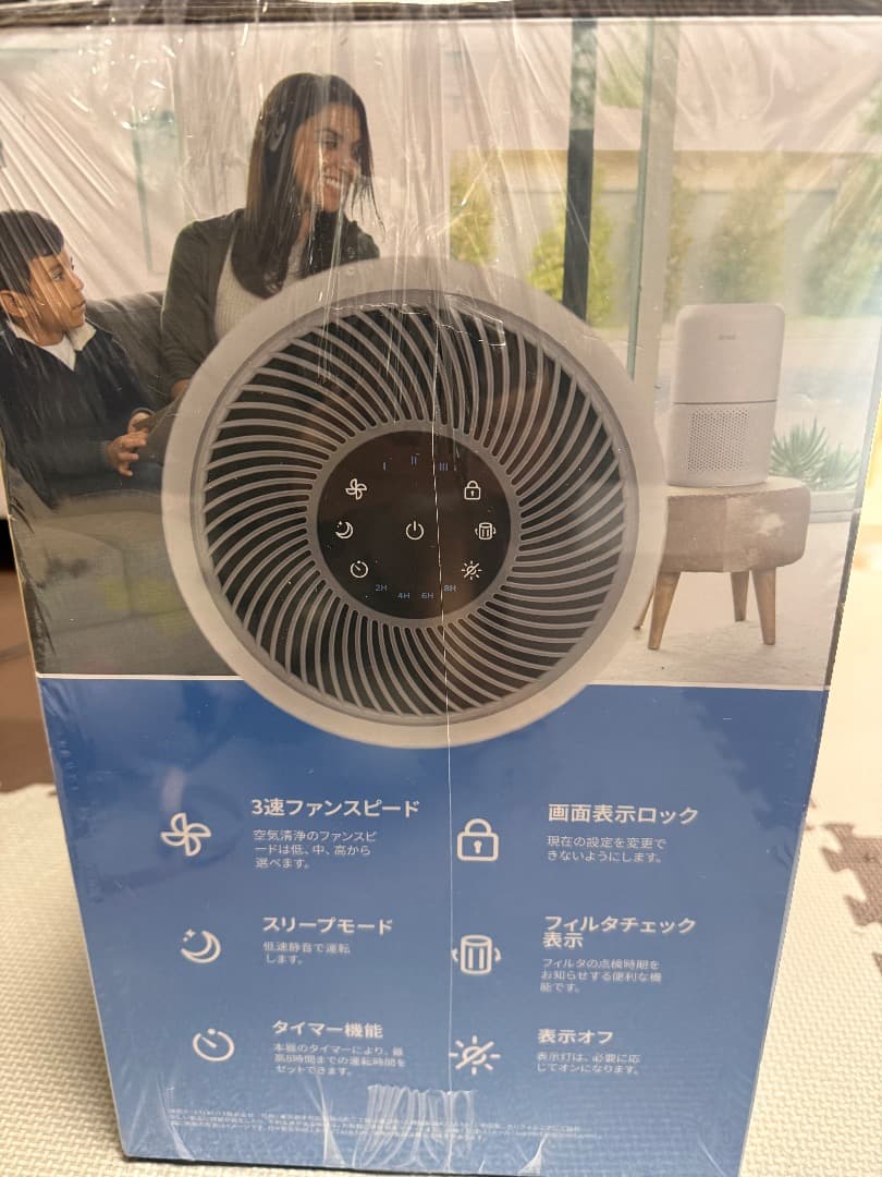 Levoit True HEPA 空気清浄機 Core 300
