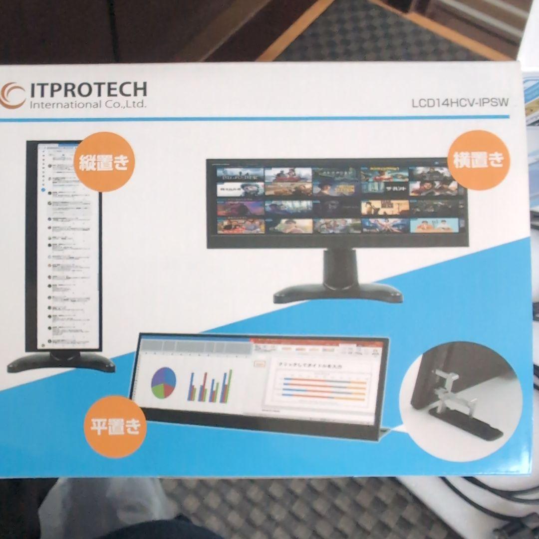 超美品！アイティプロテック　モニターLCD14HCR-IPSW MT0805-4