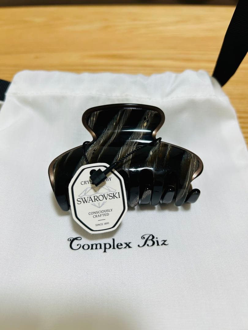 Complex Biz リムドバンスクリップ M（ブラウン）