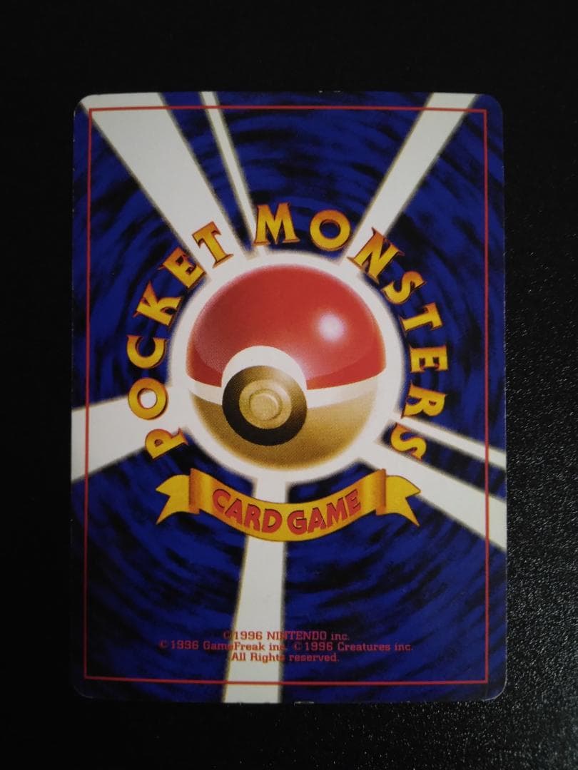 旧裏　ポケモンカード　カメックス