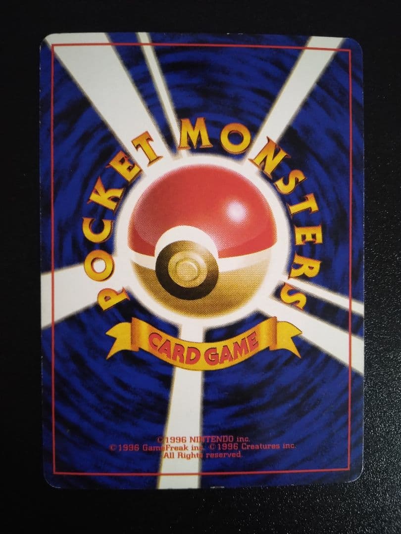 旧裏　ポケモンカード　カメックス