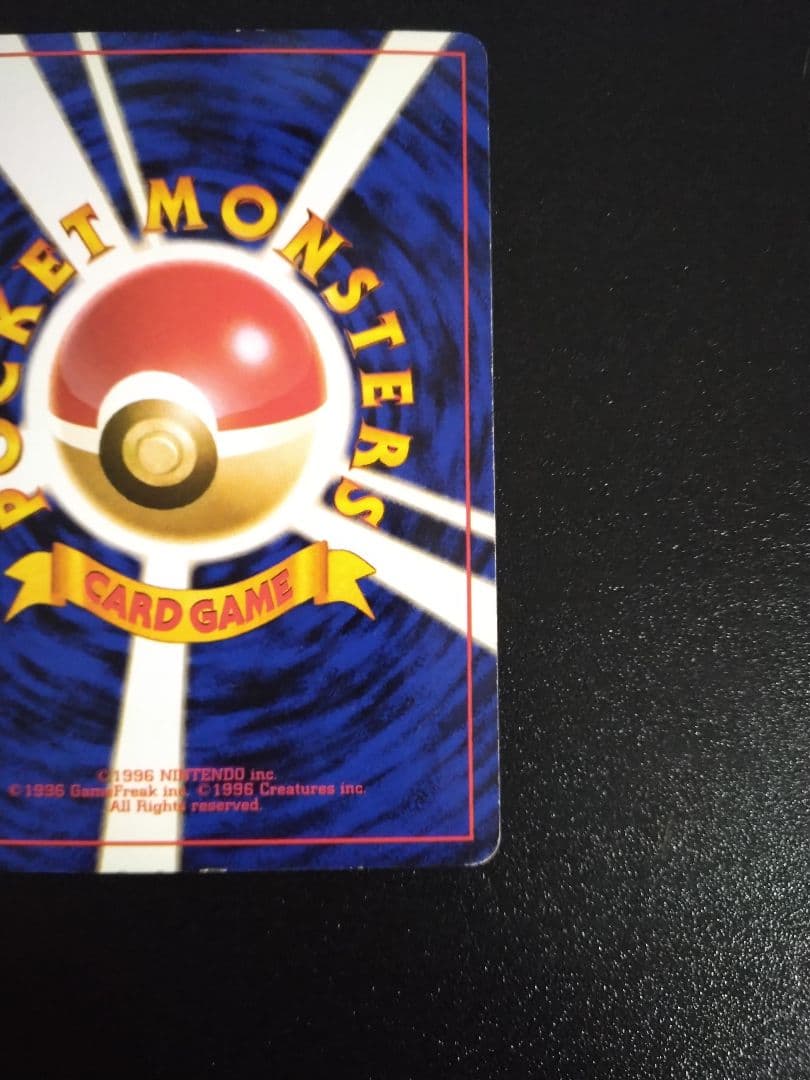 旧裏　ポケモンカード　カメックス