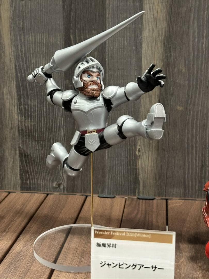 ワンフェス K2b 極魔界村 ジャンピングアーサー ガレージキット