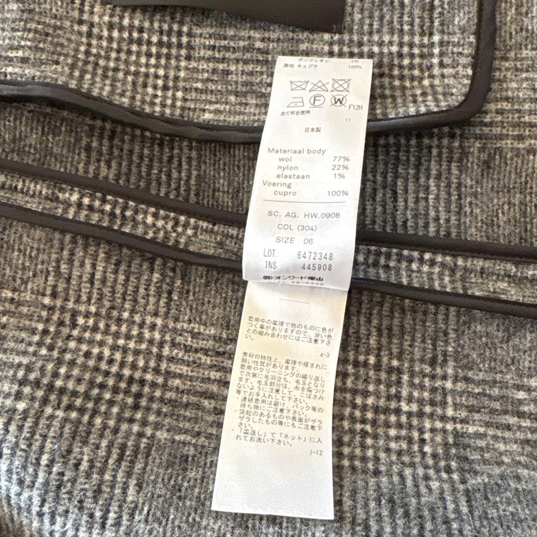 ATON ロングコート