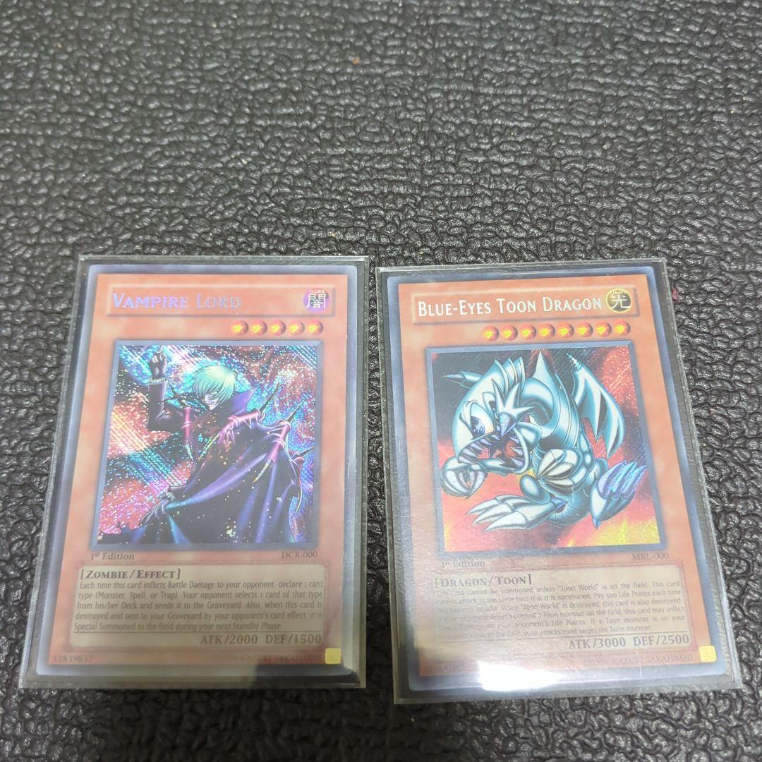 遊戯王カード 遊戯王OCG アジア版等引退まとめ売り