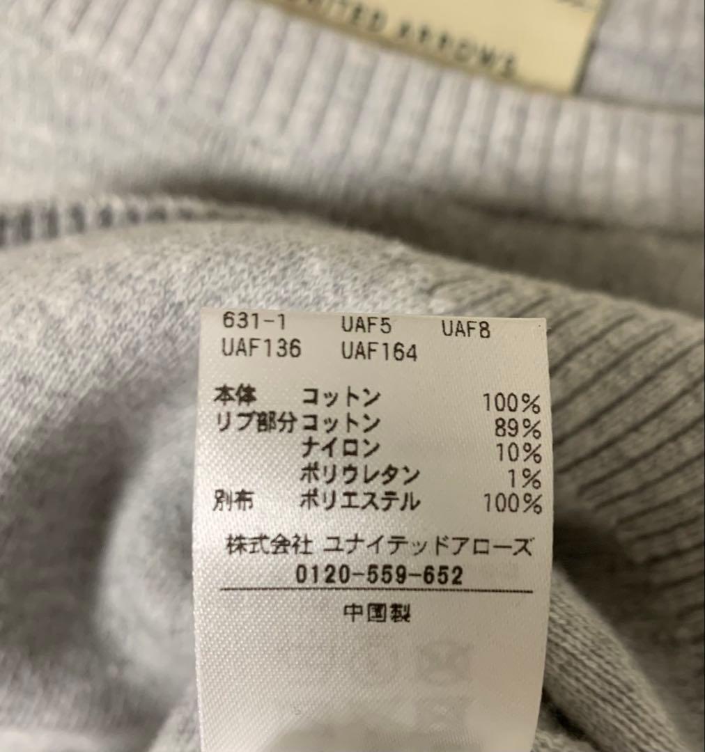 3D フラワーモチーフ ショートスリーブ ニット ユナイテッドアローズ