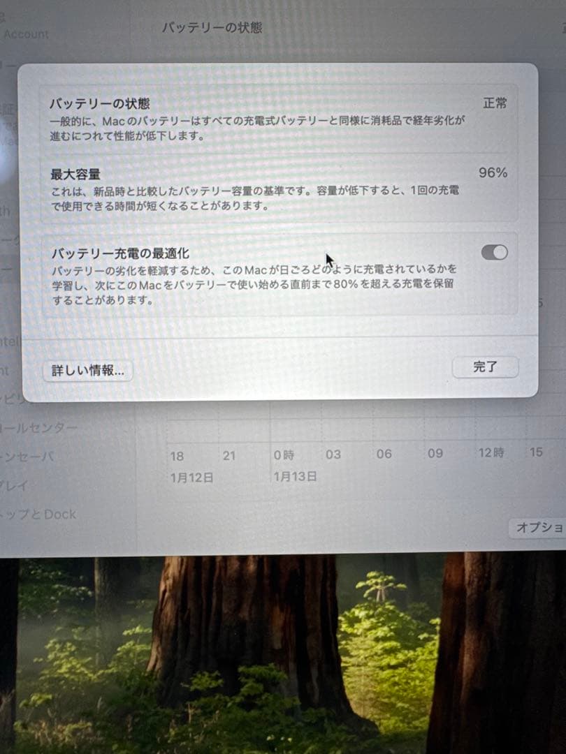 【USキーボード】MacBook Pro 14 M1 Pro 16GB 1TB