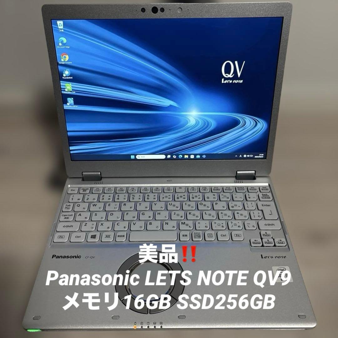 美品‼️Panasonic LETS NOTE ノート型パソコン16GB