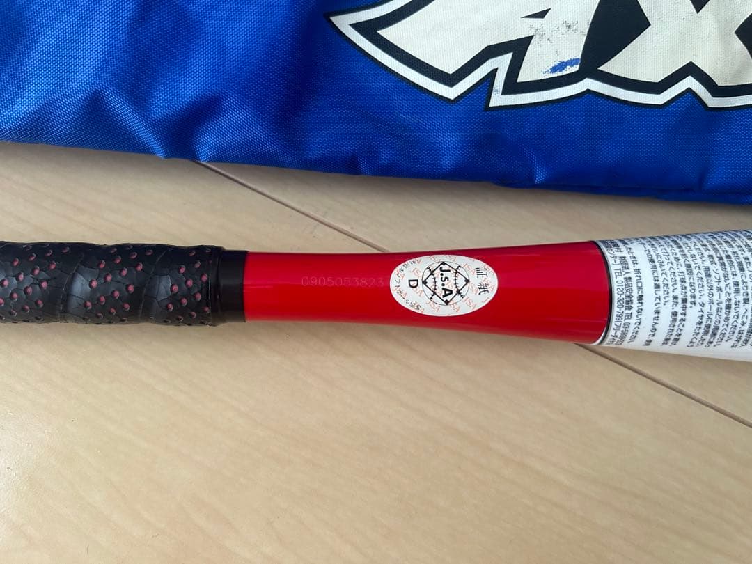 【MIZUNO 北京五輪モデル】超高反発バット！全日本仕様 2TP-51740