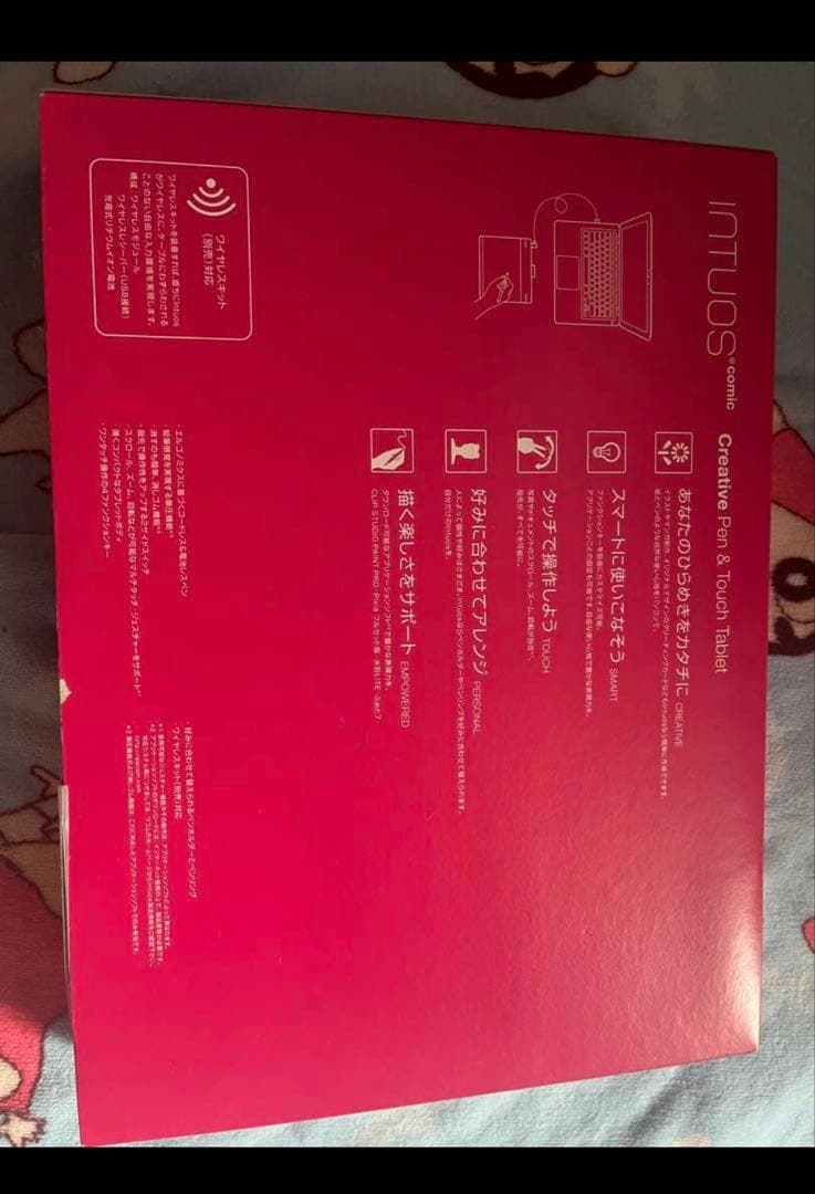 液タブ・ペンタブ WACOM Intuos Creative Pen & Touch Tablet