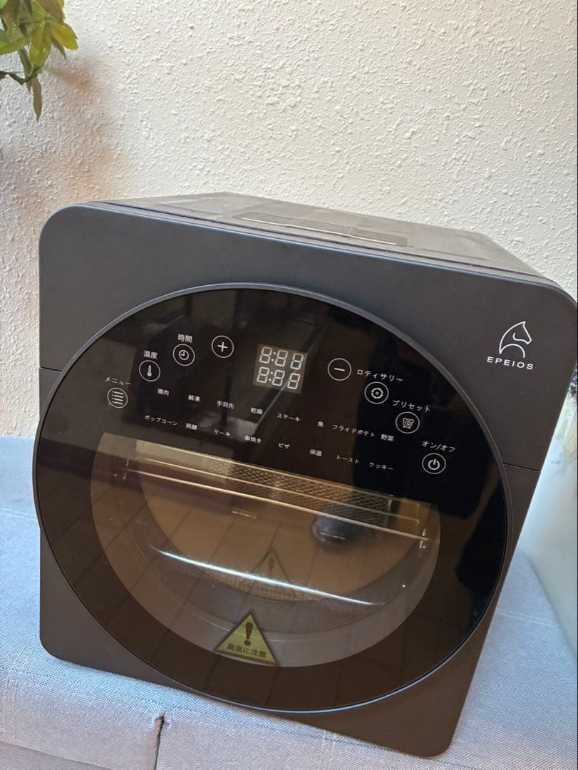 EPEIOS エペイオス スマートノンフライヤーChef 中古　箱無し