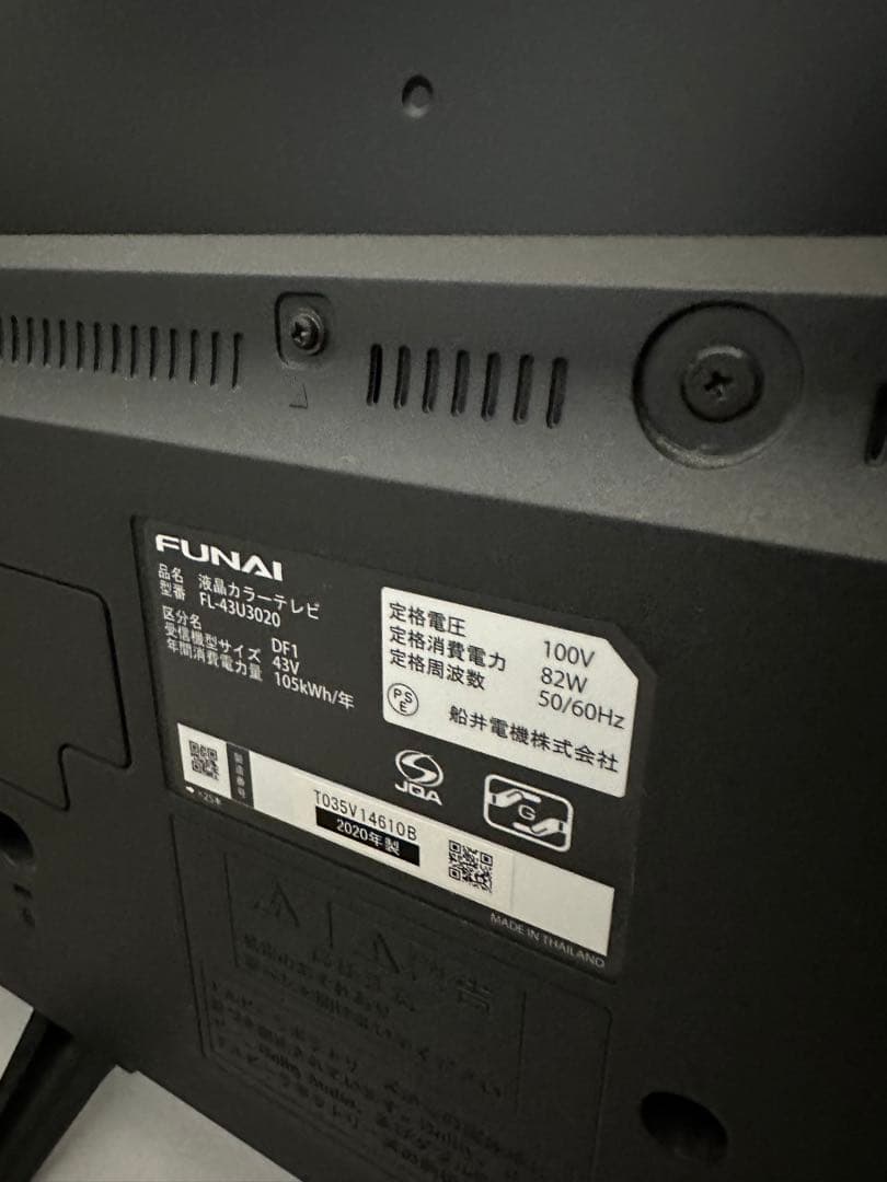 【2020年製】FUNAI フナイ 40型 液晶テレビ