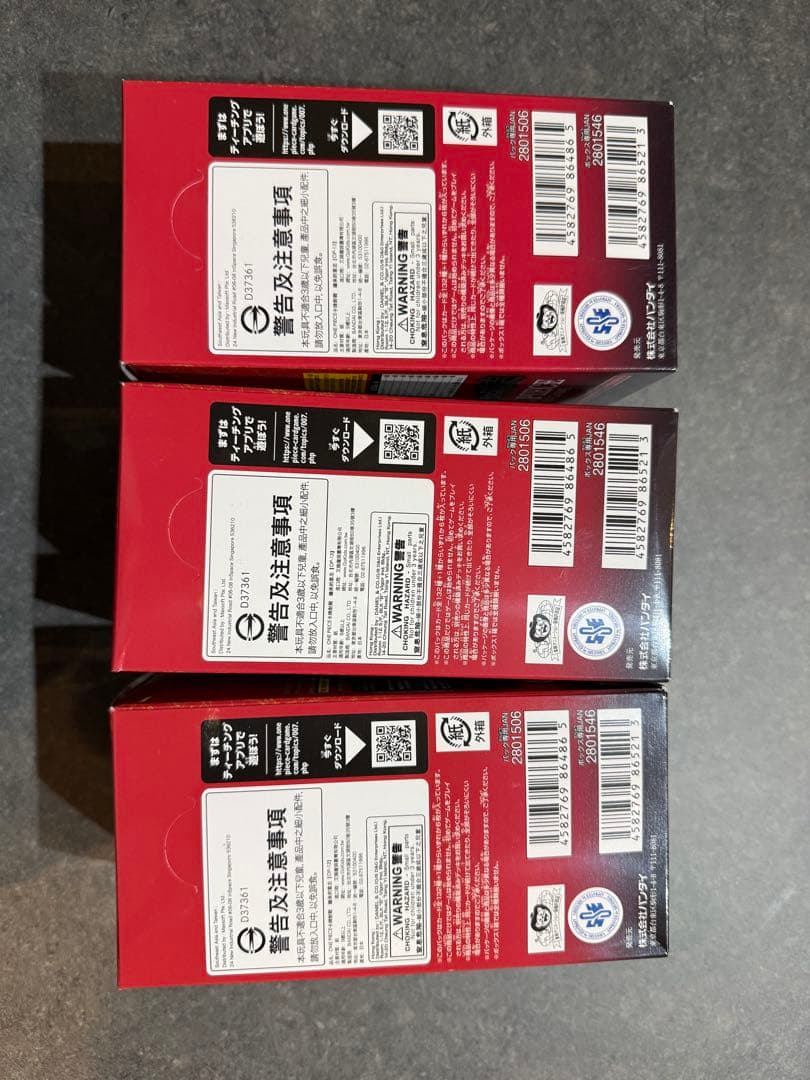 ワンピース　受け継がれる意志　未開封　シュリンク付き