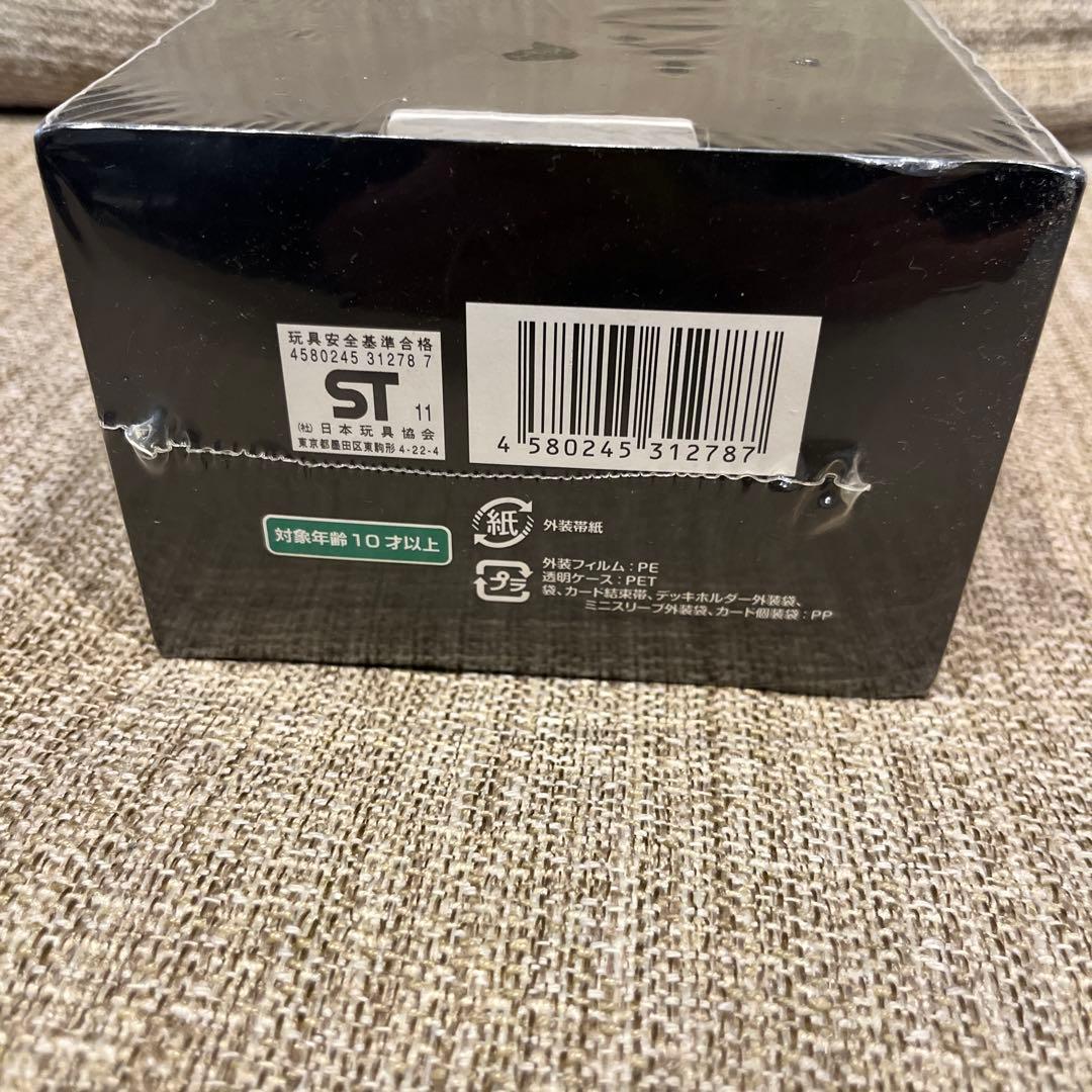 ヴァンガード　はじめようセット　レッド