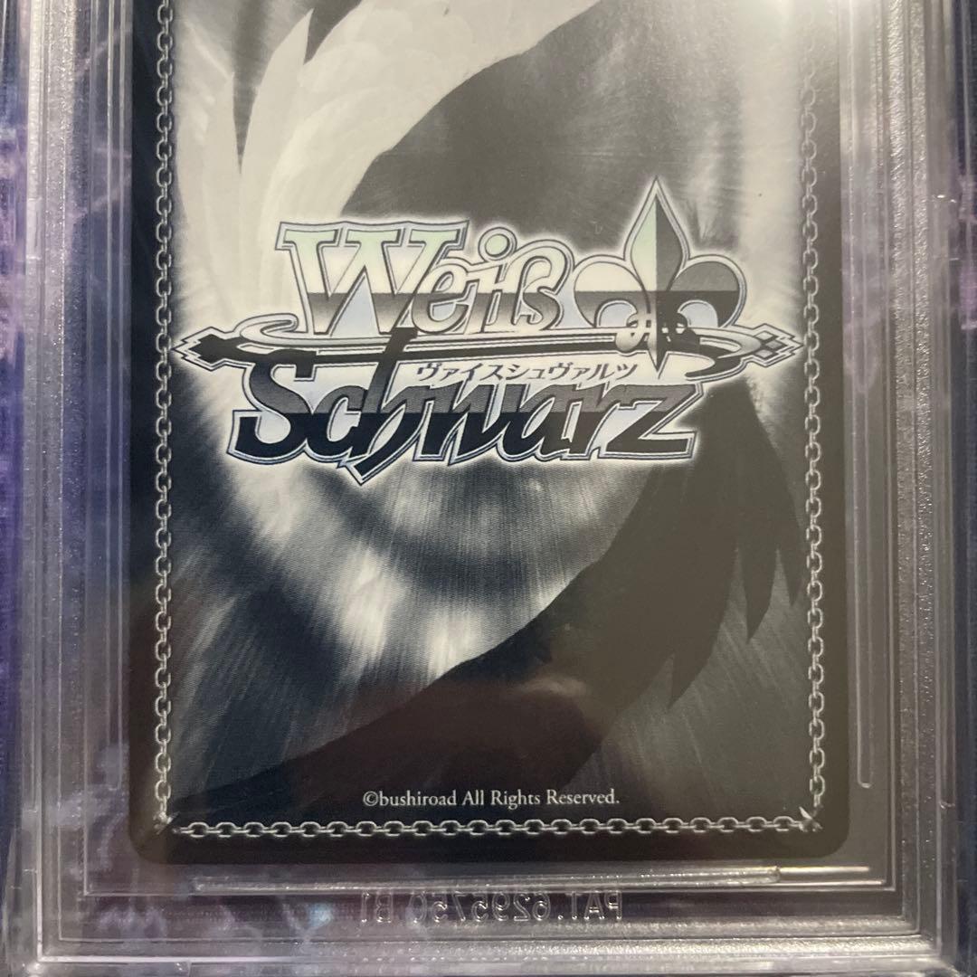 BGS10 ヴァイスシュヴァルツ アズールレーン vol.2 雲仙 SP サイン