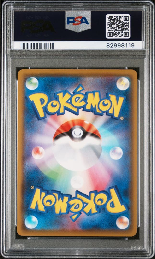 psa10 レックウザ AR amaging rare Rayquaza AR