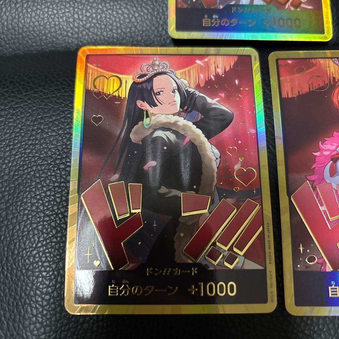 ワンピース ドンカード 2枚セット