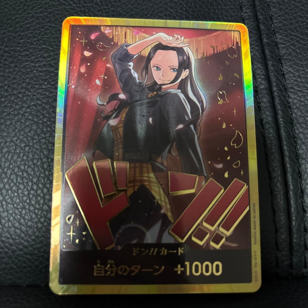 ワンピース ドンカード 2枚セット