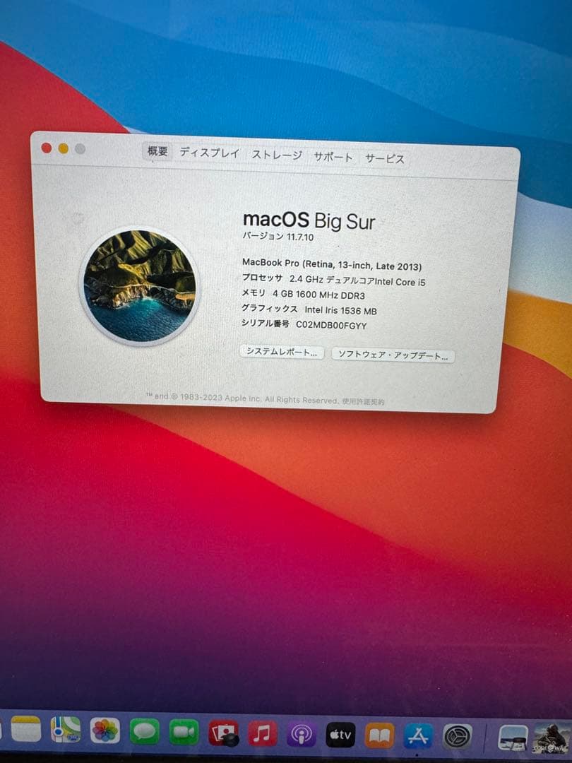 MacBook本体 MacBook Pro (Retina, 13-inch, Late 2013)