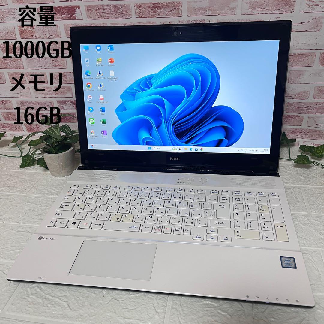 ★美品NEC大容量1000GB メモリ16GB★NS350H ノートPC162