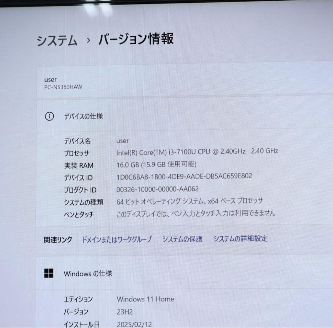 ★美品NEC大容量1000GB メモリ16GB★NS350H ノートPC162