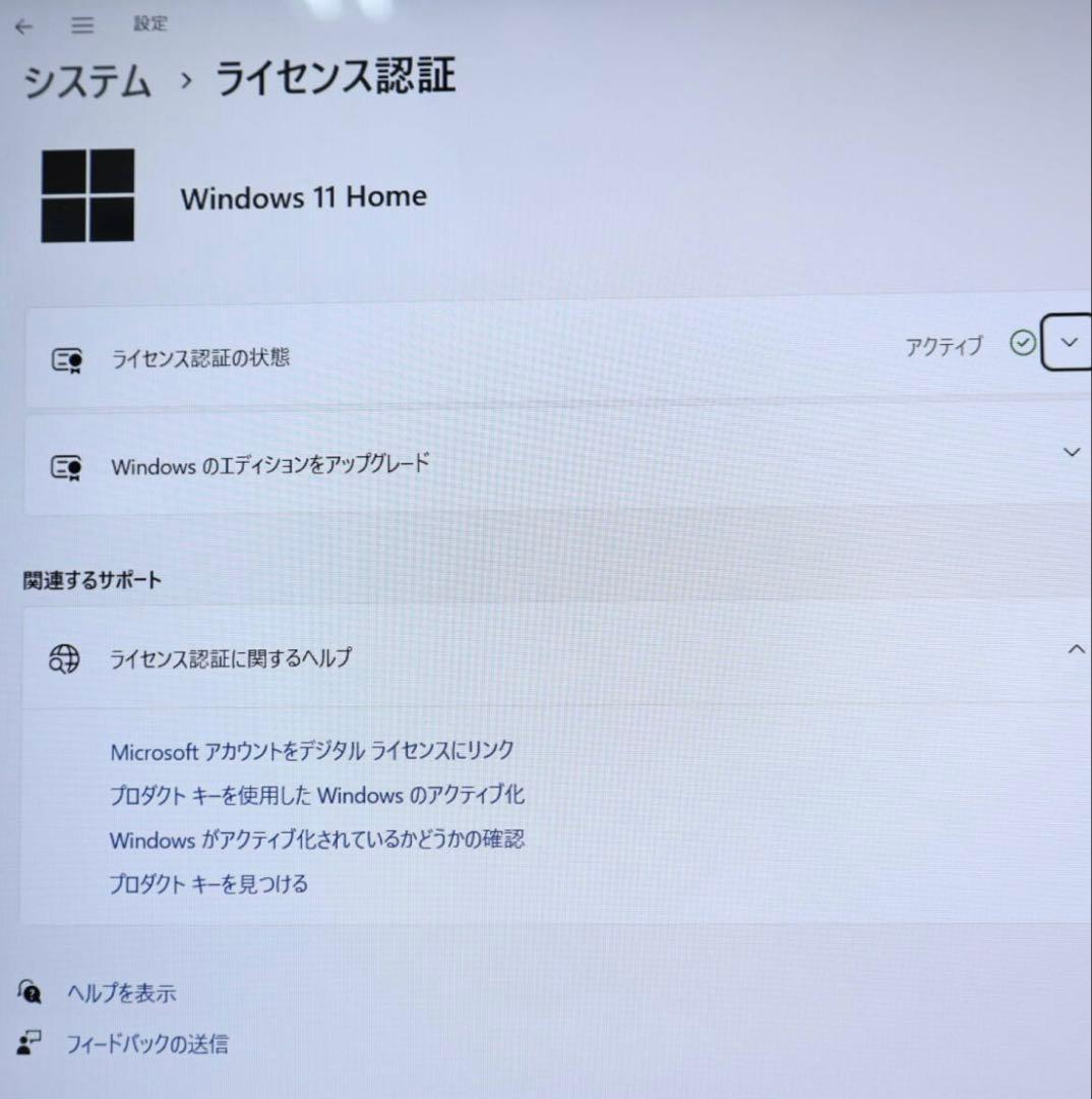 ★美品NEC大容量1000GB メモリ16GB★NS350H ノートPC162