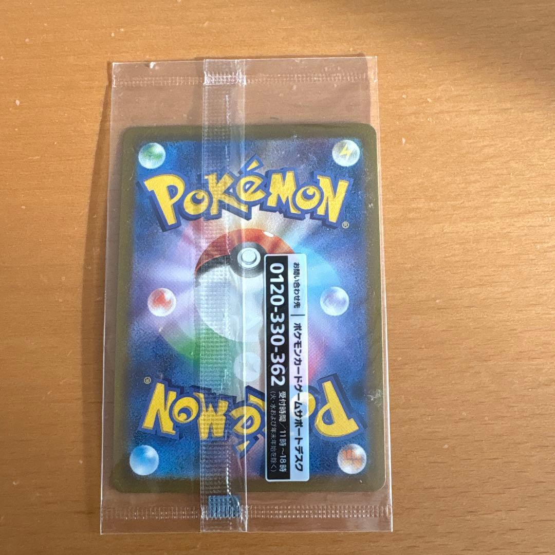 名探偵ピカチュウ PROMO SV-Pプロモ　098/SV-P ポケモンカード