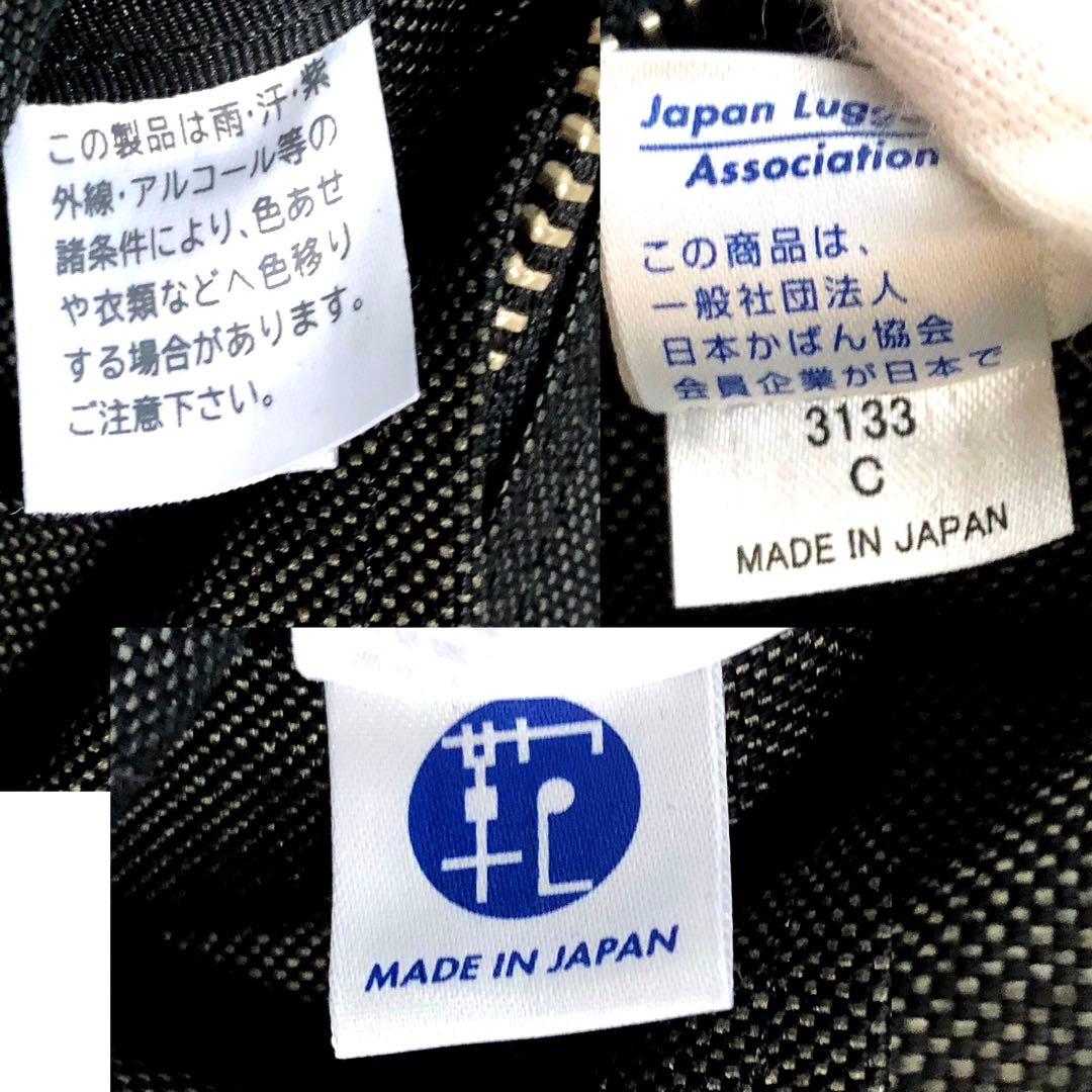 現行・未使用☆ポーター スモーキー デニム　ボディバッグ