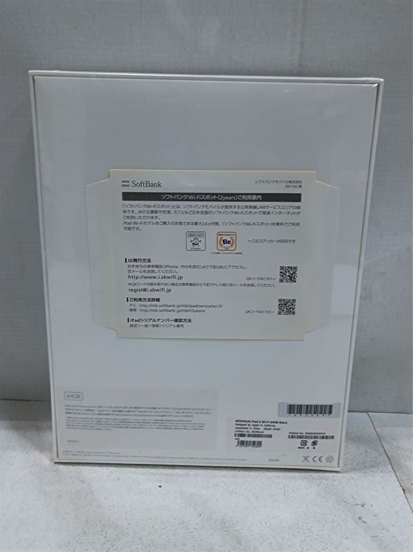 八6211【新品未開封】Apple iPad2 Wi-Fi 64GB ブラック