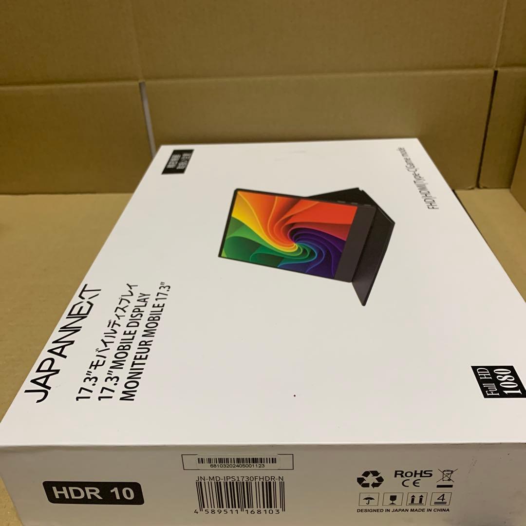 新品未開封　JAPANNEXT 17.3インチ モバイルモニター IPS パネル