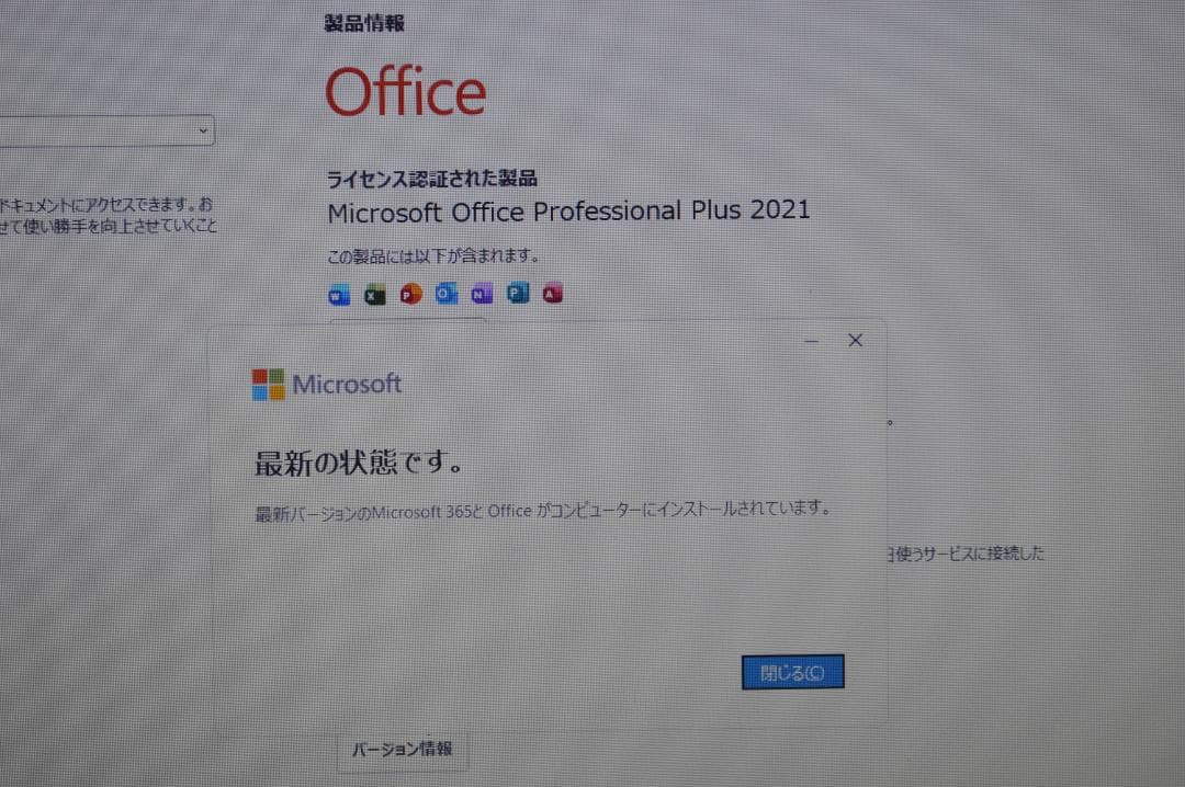 ホワイトLavie第8世代i7/20G/SSD1TB
