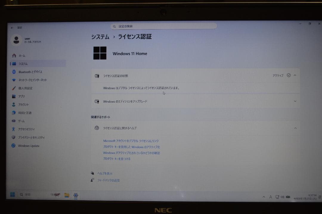 ホワイトLavie第8世代i7/20G/SSD1TB