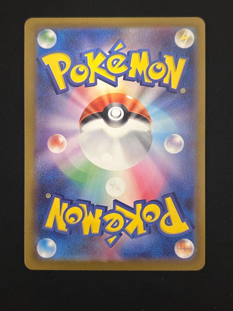 ボスの指令 カラスバ