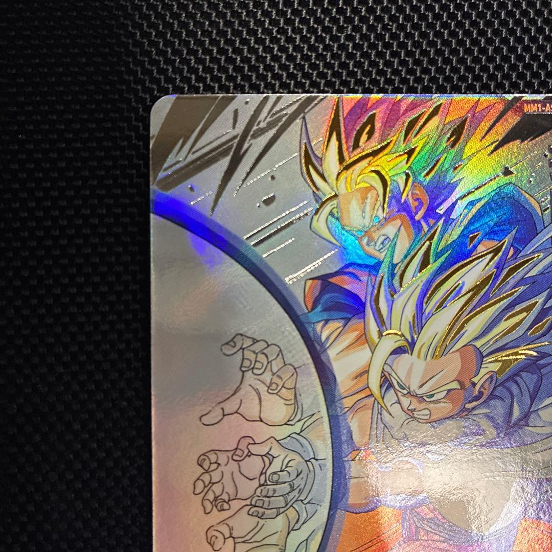 mm1-asec p 孫悟飯少年期