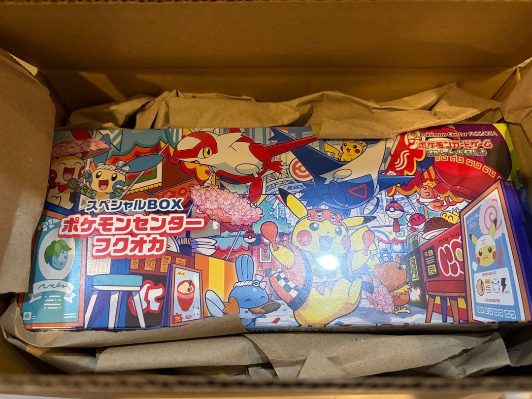 ポケモンカード　ポケモンセンターフクオカ　福岡スペシャルBOX 新品未開封