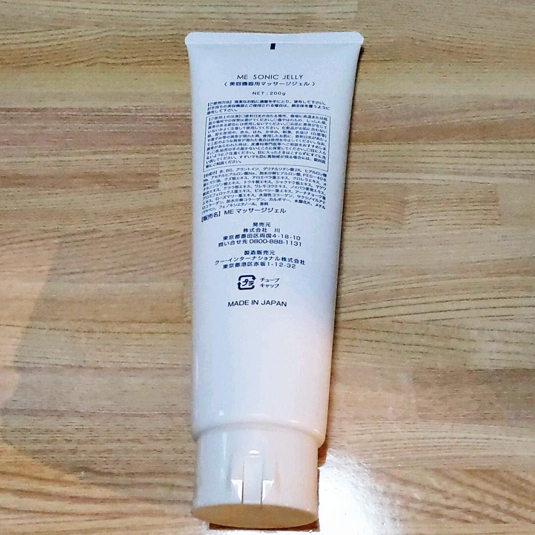 パーフェクトリフテンション＆モイストフェイスネオ　マッサージジェル付き