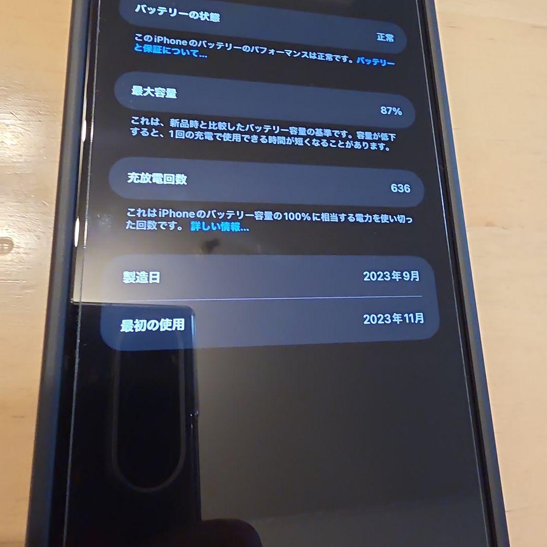 iPhone 15 plus 512GB ブラック