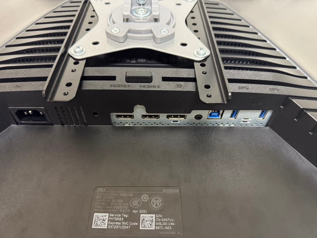 Dell S2721DGF ゲーミングモニター