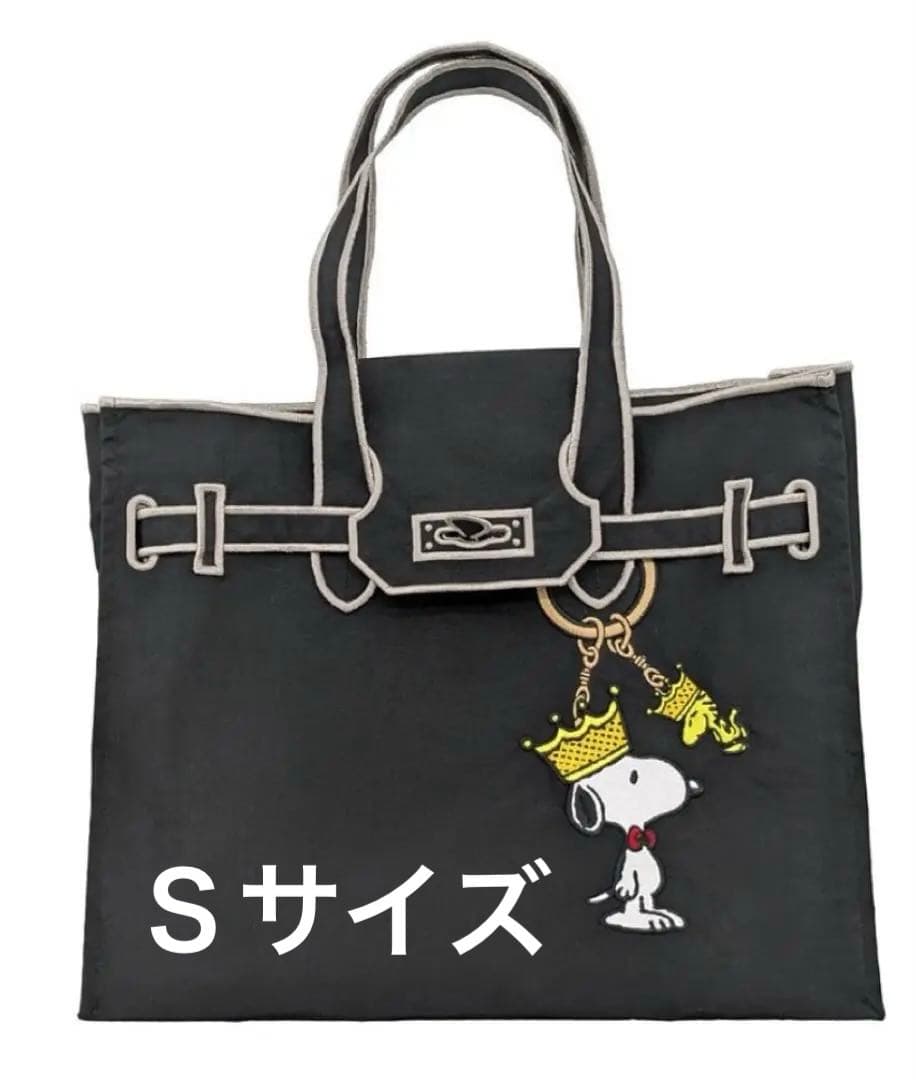 ラクゼット　SNOOPY スヌーピー　コラボ　バッグ チャーム　ブラック　Ｓ