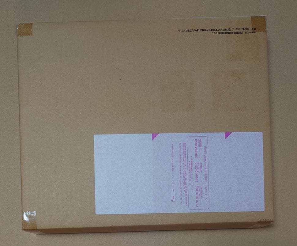 新品未開封 仮面ライダーガッチャード ライドケミートレカ コンプリートセット